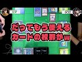 【#遊戯王】お前ＧＸで何を学んできたんだ！？「幻妖殺門」VS「Legacy Observer」【垂れ流しフリー対戦】【#ミソのデュエルのミソ】