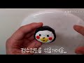 흰색 액점에 펭수점토 섞기🐧 | 점토섞기 | 액점 | sugarpengpeng |