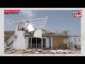 Mexico: Hurricane Beryl Lashes Mexican Coast Near Top Beaches After Caribbean Destruction | N18G