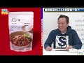 【無印ごはんにかけるレトルト食べ比べ】激ウマレトルトでまさかの1位が！