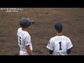 小倉商業‐九国大付　2024夏の高校野球福岡県大会ハイライト　　　　　　　1年生の三銃士がスタメン　