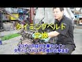 ホンダビート　エンジンをおろして整備！　【まーさんガレージ切り抜き】