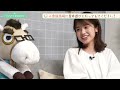 ウマ女アナ激推し！絶対に見てほしい小倉の名レース【ウマアナROOM】