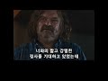 현재까지 전세계 1위 찍고 있는 이 영화...... 한국사람만 몰랐던 올해 최고의 넷플 수작... [결말포함]