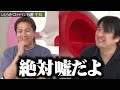 【超豪華】狩野英孝ガチ語り！いじりが凄い大物芸能人ベスト９！