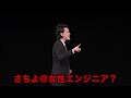 太客と喋ってたらマルチ商法のセミナーみたいになってきた／単独公演『電池の切れかけた蟹』より(2023.11.29)