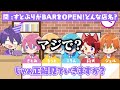 【神回】すとぷりの活動史上一番の放送事故は？！ななもり理解度テストが楽しすぎたｗｗｗ