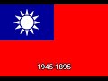 Historical flags of China!