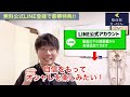 【寝ながら－13kg】今すぐ痩せたいあなたへ！寝たままお腹痩せ・太もも痩せ・背中痩せ！腰痛解消！