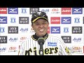 【一週間前が嘘みたい(笑)】試合終了後の監督インタビューをヌルッと登場から全てお届け！岡田節を堪能ください！阪神タイガース密着！応援番組「虎バン」ABCテレビ公式チャンネル