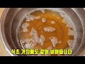 몸속 염증 잡는 이 채소 보이면 무조건 가져와서 이렇게 만들어 드셔보세요^^