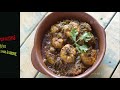 Prawns Thokku | Chettinad Eraal Thokku