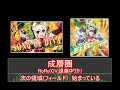 Azure Striker Gunvolt 2 RoRo/Lola songs preview