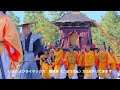 The  Jidai Matsuri Festival  Sightseeing Guide (Japan, Kyoto)