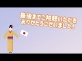 【盆踊り】炭坑節の振り付けを分かりやすく解説！