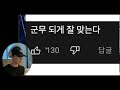 【チッケム】XG「MASCARA」を音楽番組で初めて観た韓国の反応がやばい...