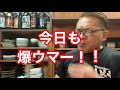 [居酒屋店主が作る]簡単でおいしい！！ 牛肉とピーマンの細切り炒め！！