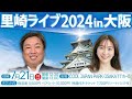 小久保監督「控えのスペシャリスト」を育成。首位独走の要因。ロッテ、中村奨吾選手守備を評論した真意。