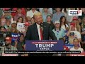 Donald Trump Rally Live | Donald Trump's First Rally Since Assassination Attempt Live | US News Live