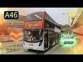 2023年新路線EP13 龍運 A46 火炭（駿景園） ↔ 機場（地面運輸中心） (4K影片)