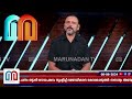 വൃദ്ധനെ പണത്തിനായി കൊന്നു: മുത്തൂറ്റ് വനിതാ മാനേജർ പിടിയിൽ l Kollam