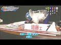 20220321 ボートレースクラシック 優勝戦