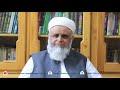 سورۃ مزمل  کےعامل بننے کا خصوصی عمل||Maulana Shehriyar Ahmad Madani||