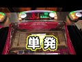 【ベトナム】吉宗１G連の嵐