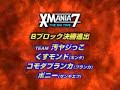X-Mania 7: Six (Dictator)/Gotoh (Ryu)/Taira (Dictator) vs Kusumondo (Honda)/Pony (Zangief)