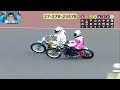 8.8川口オート【4日間開催最終日】優勝戦【現地優勝者インタビュー付】5R～12R動画中村雅人選手の追い込みか岡谷美由紀選手の逃げか！【しゅうちゃんオート】