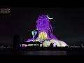 ADIYOGI Laser Show | ISHA FOUNDATION Coimbatore | ADIYOGI Light Show | #adiyogi #rajsodyssey #isha