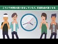 【夢と金】キングコング西野氏の著書について解説【書籍紹介】【稼ぐ 実践編】：（アニメ動画）第459回