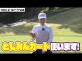 ついに実現！芹澤信雄 VS 笹原優美！！芹澤プロ