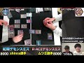 【話題沸騰中】デモンスミス入りデッキ同士で対戦！スネークアイとR-ACEどっちが強い？