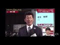 【社会人No.1野手　度会隆輝選手　横浜DeNAベイスターズ 1位指名‼️】三浦監督ガッツポーズ　横浜スタジアムで待ってます。