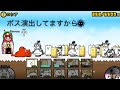 ［にゃんこ大戦争］未来編攻略&実況シリーズPart1