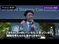 【自民党AI座長vs松尾豊】天才AI研究者がガチ激論！生成AIの未来【平将明vs経産省】