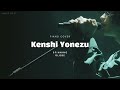 [1hour] 요네즈 켄시 '지구본' Kenshi Yonezu - Spinning Globe 1시간 연속 듣기  🎹 그대들은 어떻게 살 것인가 OST Piano Cover