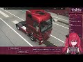 【 Euro Truck Simulator 2 】三連休はみんなでドライブしよっか【#新人VTuber／#芽々守あん】