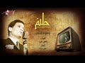 Abdel Halim Hafez - Wehyat Alby | عبد الحليم حافظ - وحياه قلبى