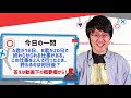 東大vs算数オリンピック！てか本来は小学生が解くんか…