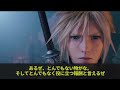 【激ムズ】初見殺し！ノーヒントだとムリゲーすぎる要素【FF7リバース】【総集編】