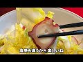 一度食べたら止まらない！魔性の味【白菜とタコのからし漬け】