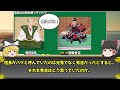 【ゆっくり解説】織田信長はなぜ、明智光秀のことが嫌いだったのか