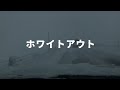 【これ逆ギレでしょ】BMWとすれ違ったら結果、酷い目に遭いました・・・ ★ドラレコが捉えた衝撃映像や危険運転 事故の瞬間 N096