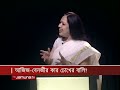 আজিজ-বেনজীর কার চোখের বালি? | রাজনীতি | সিজন ৩ | RAJNITI | 30 May 2024 | Jamuna TV