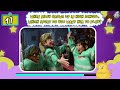 🔥 INSIDE OUT 2 Movie 2024  Guess Hidden Figure in Inside Out 2 Movie 2024 | Pub Quiz