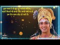 Krishna Motivational Speech | Krishna Motivational Updesh | Krishna Vani