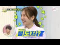 [ENGSUB] SNSD Sunny Talks About Seohyun, Investment, Marriage - Mnet TMI News Sunny Cut
