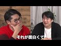 【新企画】芸能界天下取り将棋　ノブコブ吉村キングダムの布陣は？